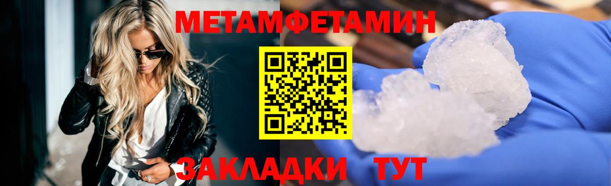 Amphetamine  Вход с VPN  Ухта  Amphetamine 98% 