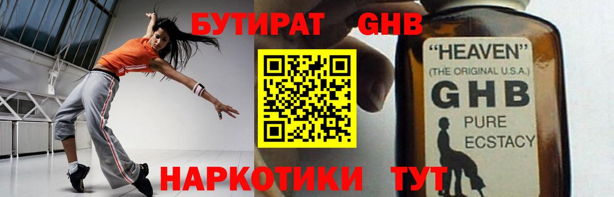 LSD-25  Кокаин  Меф МЯУ МЯУ   Бошки Шишки  Ухта  Гашиш  Гашиш  Вход с VPN 