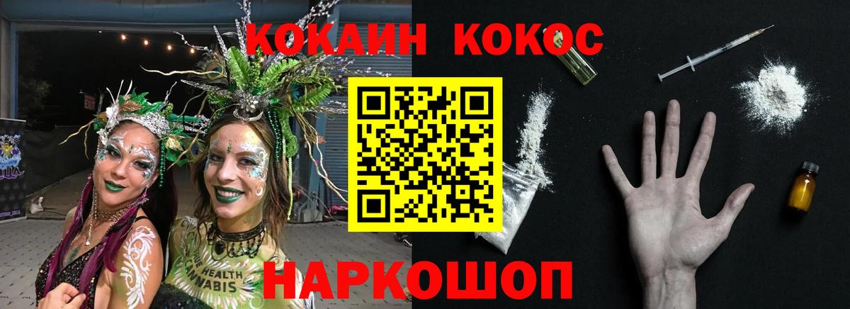 Ухта  Кокаин Columbia  Вход с VPN  Cocaine  Кокаин Columbia 