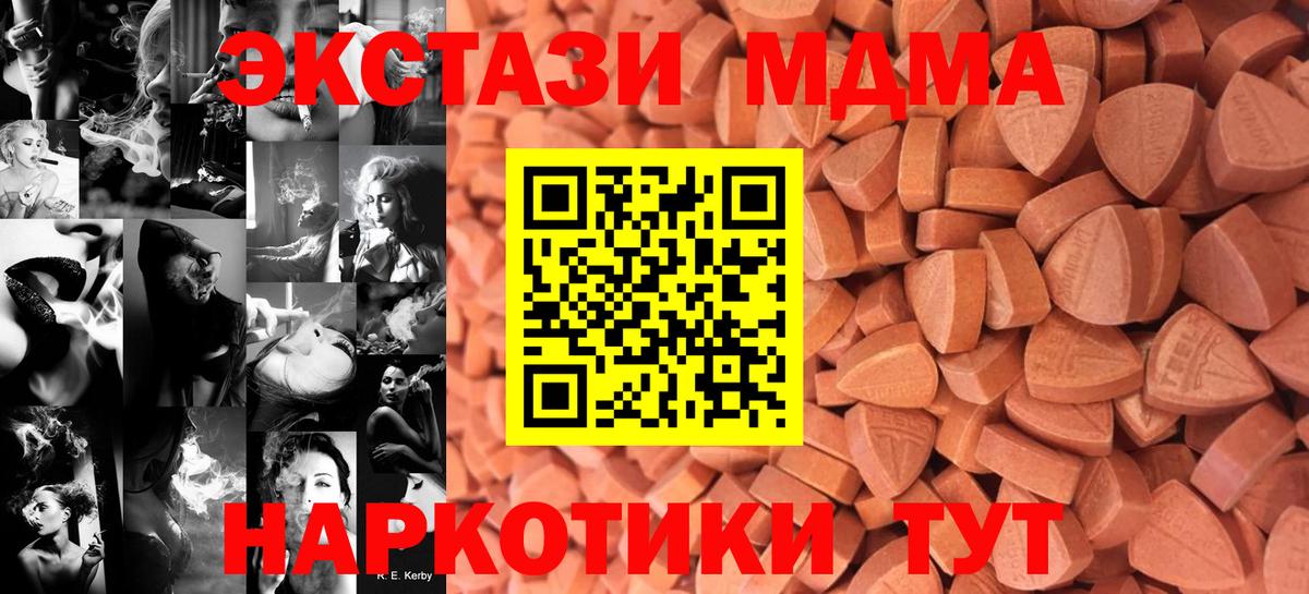ЭКСТАЗИ 99% Ухта