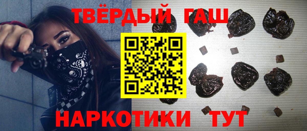 Ухта  магазин продажи наркотиков  Вход с VPN  ГАШИШ 40% ТГК  ГАШИШ VHQ 