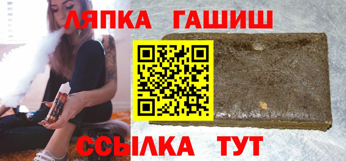 ГАШИШ гарик Ухта