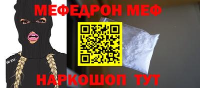 ALPHA PVP Ставрополь