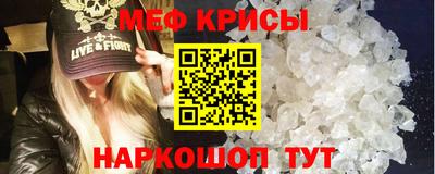 ALPHA PVP Ставрополь