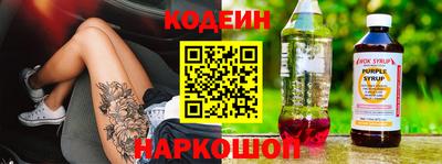 ALPHA PVP Ставрополь
