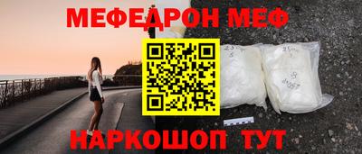 ALPHA PVP Ставрополь