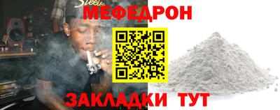 ALPHA PVP Ставрополь