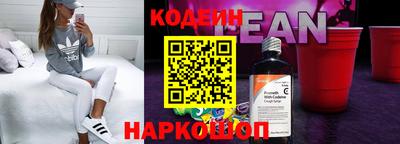 ALPHA PVP Ставрополь