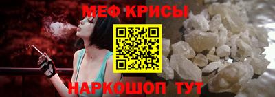 прущий лед Старая Купавна