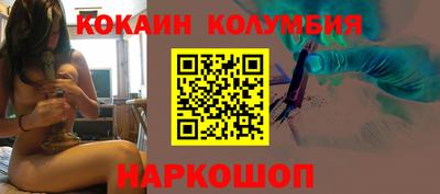 прущий лед Старая Купавна