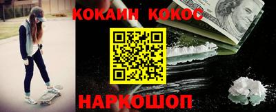 прущий лед Старая Купавна
