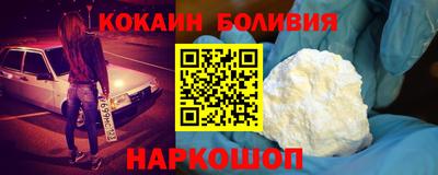 ALPHA PVP Ставрополь