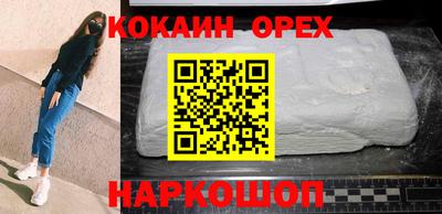 ALPHA PVP Ставрополь