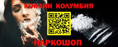 ALPHA PVP Ставрополь
