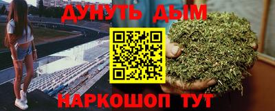 ALPHA PVP Ставрополь