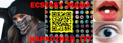 MESCALINE Среднеуральск