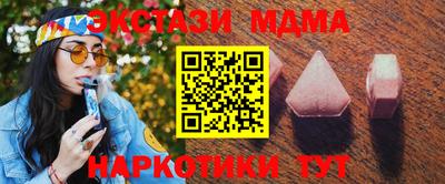 MESCALINE Среднеуральск
