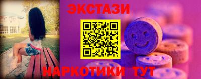 ALPHA PVP Ставрополь