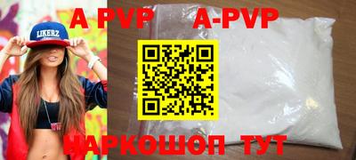 прущий лед Старая Купавна