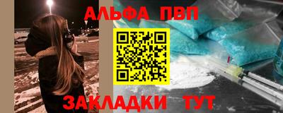 прущий лед Старая Купавна