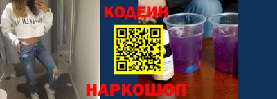 MESCALINE Среднеуральск