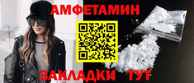 ALPHA PVP Ставрополь
