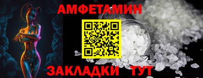 ALPHA PVP Ставрополь