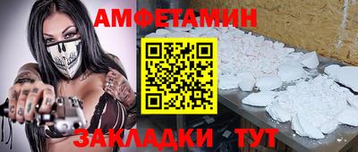 ALPHA PVP Ставрополь
