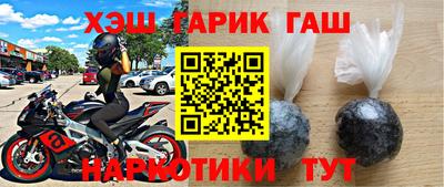прущий лед Старая Купавна