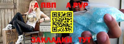 прущий лед Старая Купавна