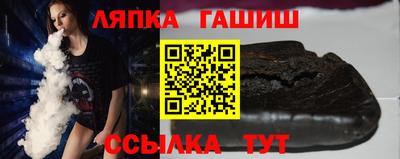 ALPHA PVP Ставрополь