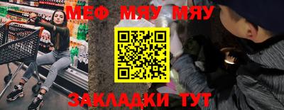 MESCALINE Среднеуральск