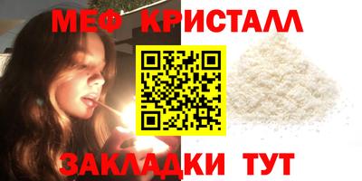 MESCALINE Среднеуральск