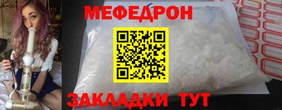 MESCALINE Среднеуральск