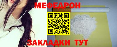 MESCALINE Среднеуральск