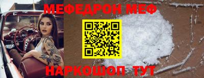 прущий лед Старая Купавна