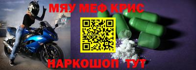 прущий лед Старая Купавна