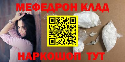прущий лед Старая Купавна