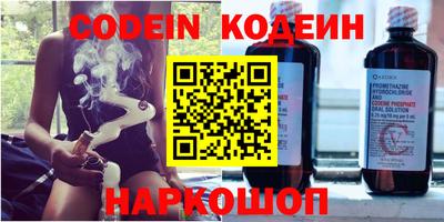 MESCALINE Среднеуральск
