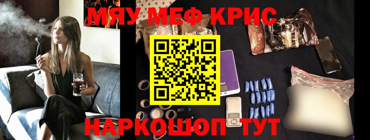 Мефедрон  Ухта