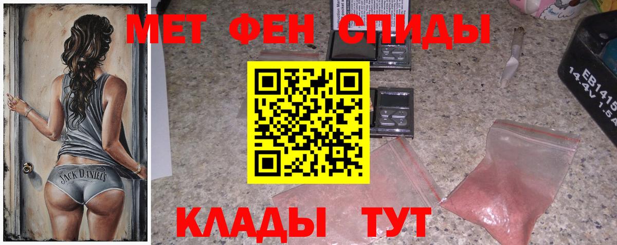 Первитин винт  Вход с VPN  Ухта 