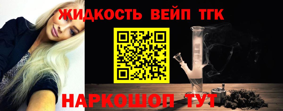 MEGA как войти  закладки  Вход с VPN  Дистиллят ТГК концентрат  Дистиллят ТГК гашишное масло  Ухта 