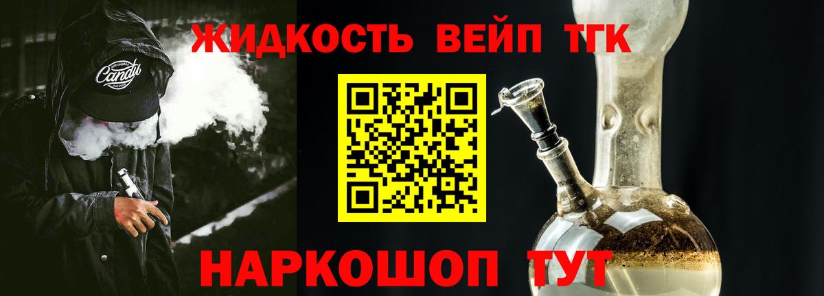 ТГК Wax Ухта