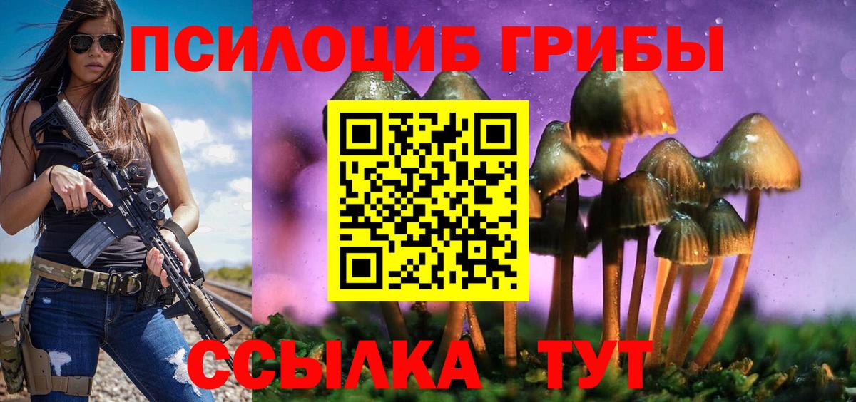 Ухта  как найти закладки  Галлюциногенные грибы MAGIC MUSHROOMS  Вход с VPN  Псилоцибиновые грибы мухоморы 